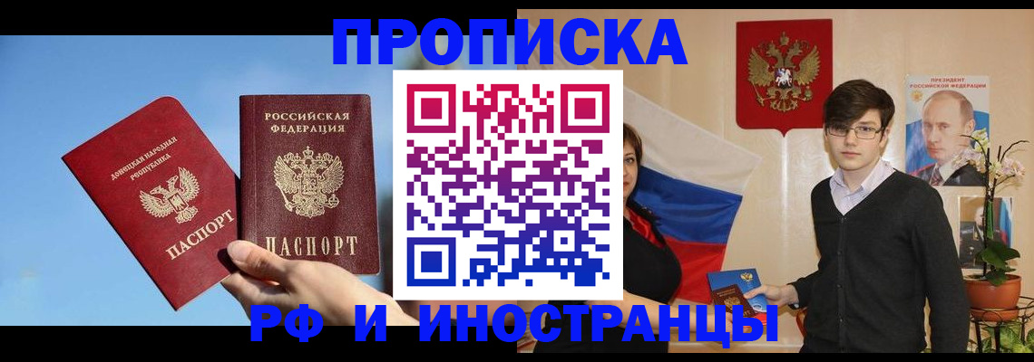 регистрация в Вологодской области